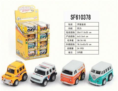 Q版回力合金车(24pcs,)