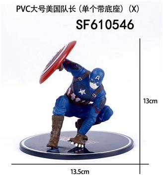 PVC大号美国队长手办(单个带底座)
