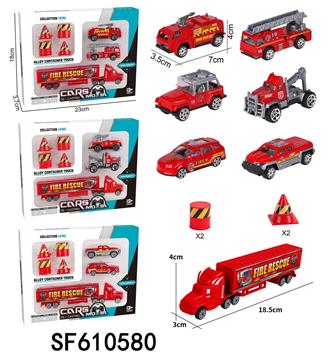 合金消防车套装(2小车+小货柜车+4路障)