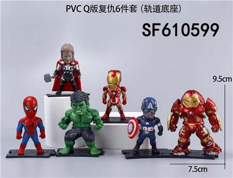 PVC Q版复仇手办6件套(轨道底座)
