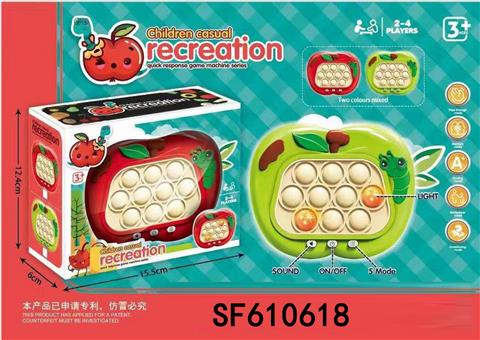 按按乐益智闯关游戏机