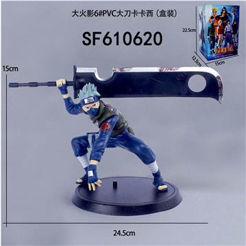 大火影6#PVC大刀卡卡西手办