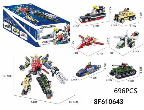 积木王牌机甲(696pcs)