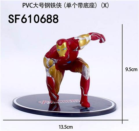 PVC大号钢铁侠手办(单个带底座)