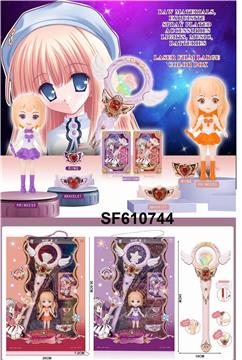 美少女魔法棒饰品套装
