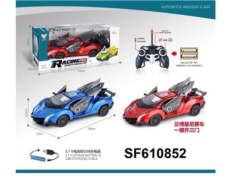 1:16五通一键开三门合金兰博基尼遥控车(包电)