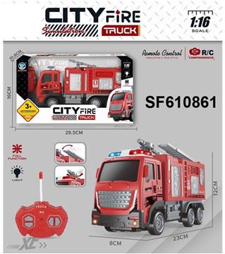 四通遥控城市消防救火车(不包电)