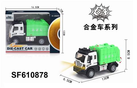 1:64回力欧式环卫垃圾车(合金车)