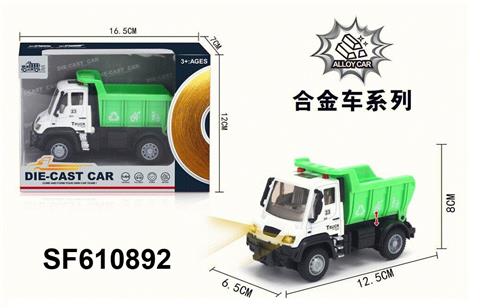 1:64合金回力德式环卫卡车