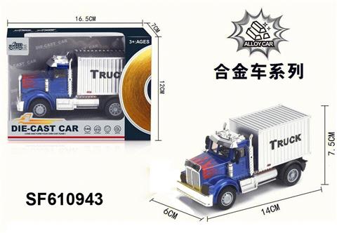 1:64合金回力美式运输货柜车