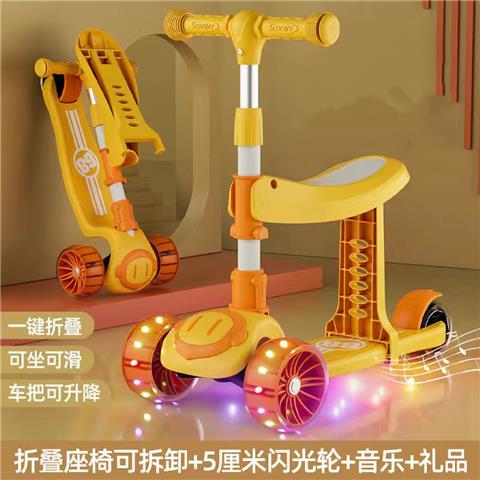 三合一可坐滑板车+大轮带灯