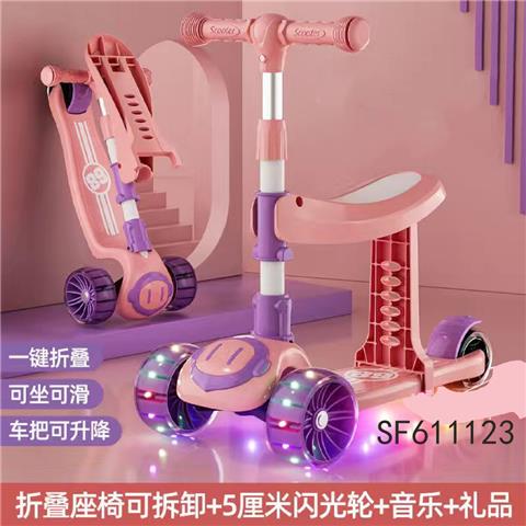 三合一可坐滑板车+大轮带灯