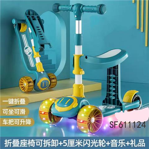 三合一可坐滑板车+大轮带灯