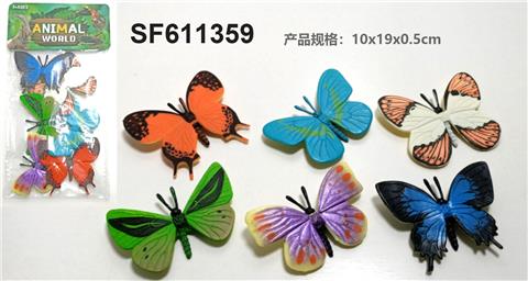 PVC喷漆蝴蝶(6只装)