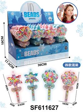 四款冰雪DIY马卡龙串珠(20只/盒)