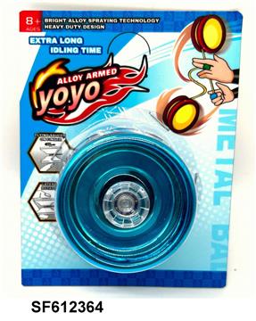 喷镀YOYO