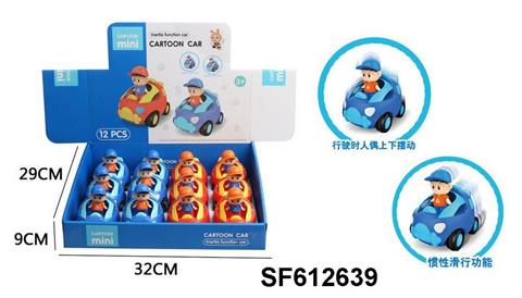 惯性卡通男孩惯性车(12只/盒)
