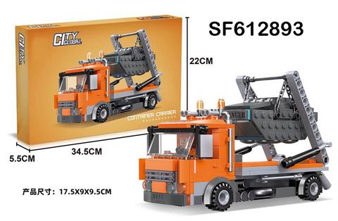 积木运输货车(267PCS)
