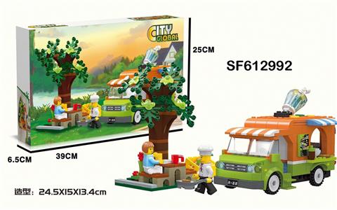 积木餐车(343PCS)