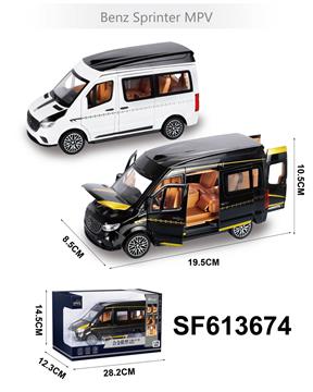 1:24回力合金车（可开门，带声光） 奔驰MPV商务车