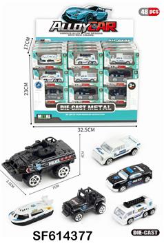 合金警察(48小盒/展示盒)