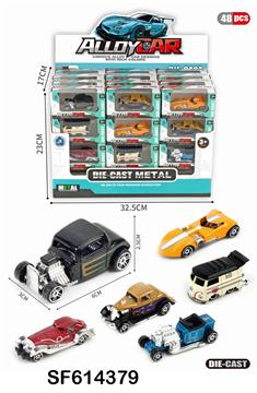合金老爷车(48小盒/展示盒)