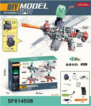 MINI M416水弹发射器手自一体夜光版水弹枪