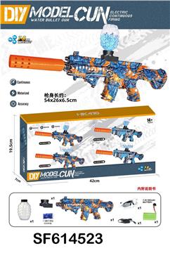 M416手自一体水弹枪