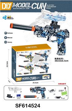 MK23S回膛款水弹枪