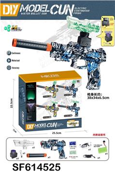 MK23S回膛款夜光版水弹枪