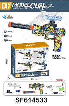 MK23S回膛款水弹枪