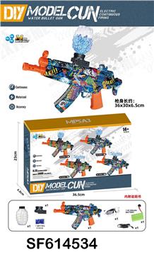 MP5A3电动水弹枪