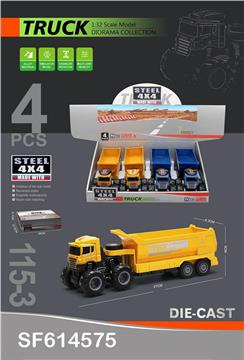 四驱合金惯性翻斗车(4只/盒)