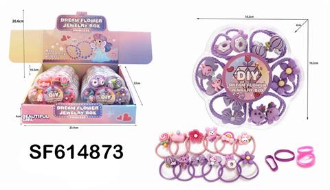 梅花DIY串珠珠盒(16PCS/盒)
