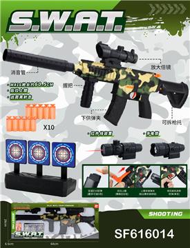 仿真警察套(2PCS)