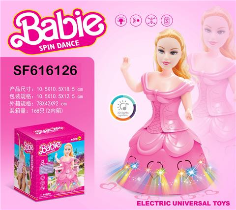 电动万向旋转芭比公主