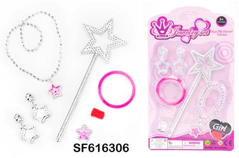 仙女棒魔棒电镀皇冠饰品宝石水晶