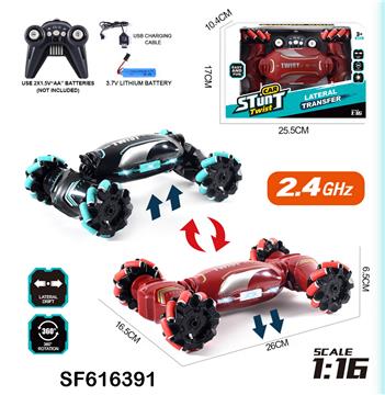 2.4G九通麦轮扭变特技车带灯光音乐(包电)