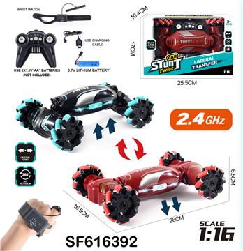 2.4G九通麦轮扭变特技车配手表带灯光音(包电)
