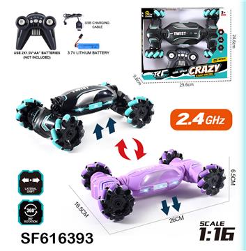 2.4G九通麦轮扭变特技车带灯光音(包电)