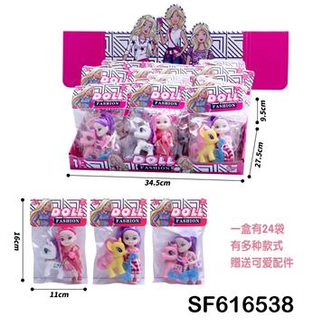 三寸叶罗丽+马(24袋/盒)