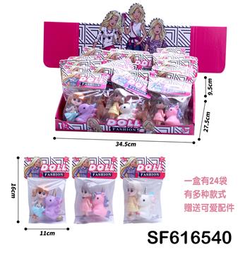公主+独角兽(24袋/盒)