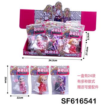 三寸叶罗丽+猫(24袋/盒)