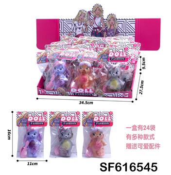 美发狗+梳镜(24袋/盒)