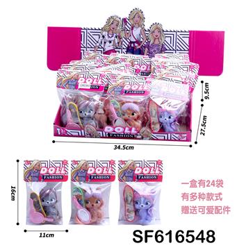 美发狗+滑板车(24袋/盒)