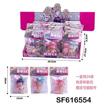 奶嘴娃+包(24袋/盒)