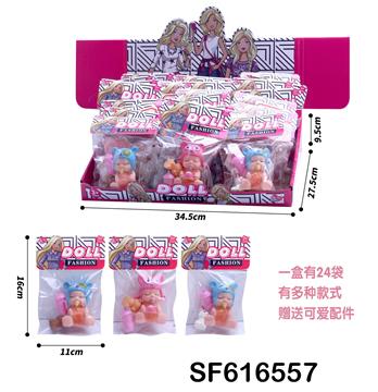 坐娃+狗(24袋/盒)