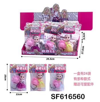 5寸叶罗丽+帽(24袋/盒)