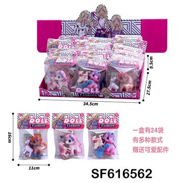 2只马+贴纸(24袋/盒)
