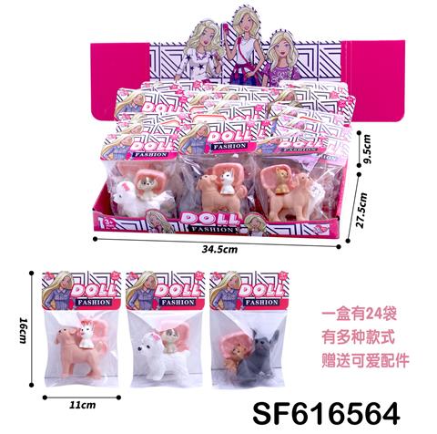 2只狗+狗盆(24袋/盒)